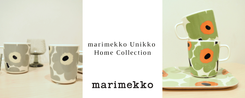 Unikko Home Collection