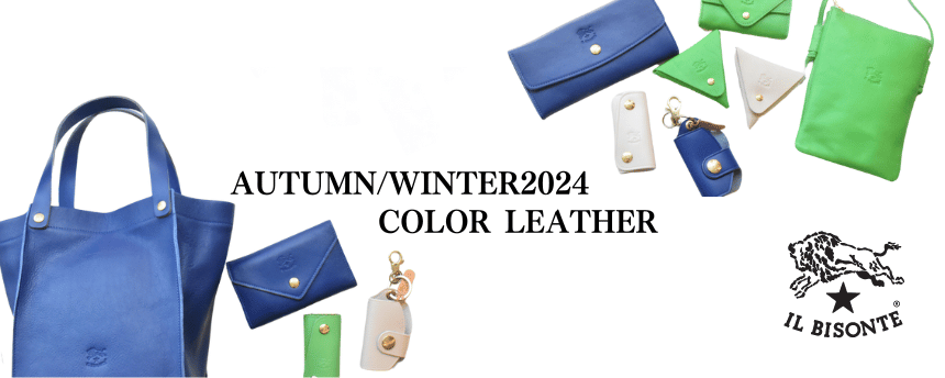 AUTUMN/WINTER2024 COLOR LEATHER