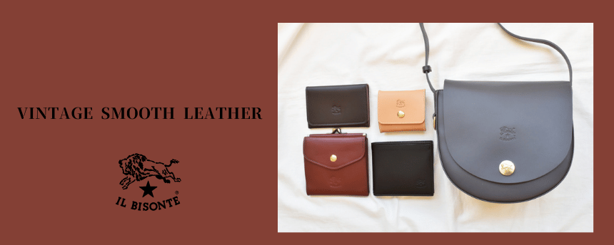 VINTAGE SMOOTH LEATHER