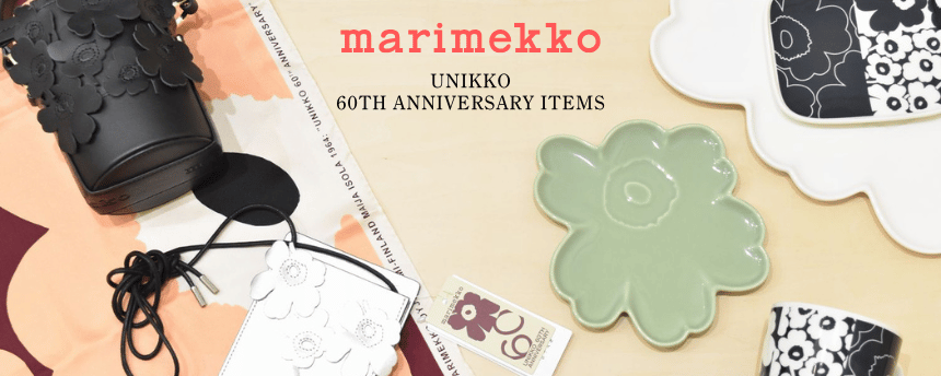 Unikko 60th Anniversary Items