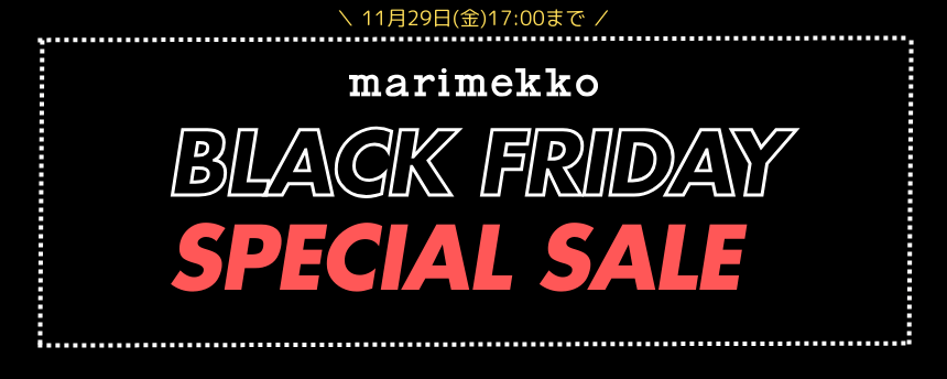 BLACK FRIDAY SPECIAL SALE