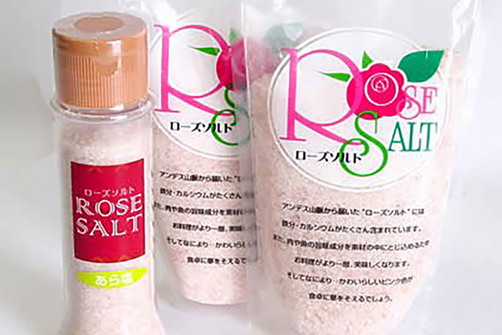 ボリビア産アンデスの岩塩 ローズソルト 公式通販ショップ ボリビア産アンデスの岩塩 ローズソルト 公式通販ショップ