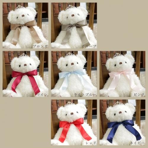 ウエディングベア
