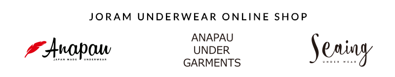 Anapau（アナパウ）＆Seaing（シーング）オフィシャルサイト｜ボクサーパンツ