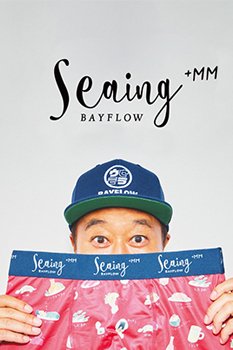 Seaing×さまぁ〜ず三村マサカズ氏×BAYFLOWのコラボレーション