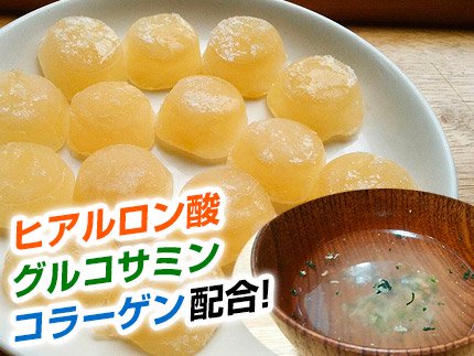 ◆嵐山鮮魚◆ 無塩おさかな コラーゲンキューブスープ