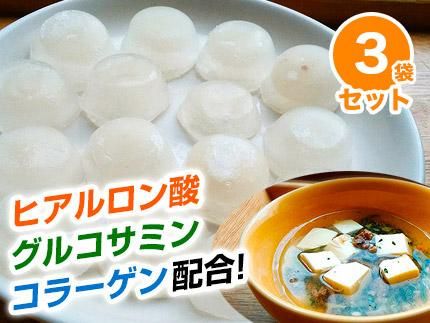 冷凍 3袋セット 無塩国産牛 コラーゲンキューブスープ 犬猫の手作りご飯食材 生肉の通販ショップ さかい企画の プライムケイズ