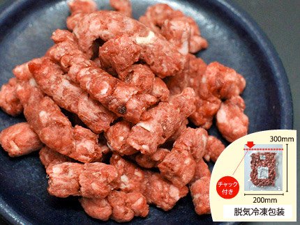 冷凍 国産牛 内臓 荒挽きパラパラミンチ 300g 犬猫の手作りご飯食材 国産 無添加 生肉の通販ショップ さかい企画の プライムケイズ