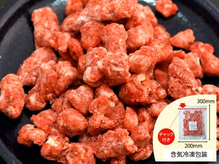 犬猫の手作りご飯のトッピングにおすすめの生肉「熊本県直送 馬肉荒挽きパラパラミンチ 300g」