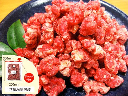 犬猫の手作りご飯におすすめの内臓肉「熊本県直送　馬肉—内臓—荒挽きパラパラミンチ」