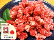 【冷凍】熊本県直送　馬肉—内臓—荒挽きパラパラミンチ 300g