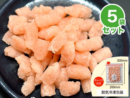 【冷凍】5袋セット　無薬飼育鶏 ささみ荒挽きパラパラミンチ　- 犬猫の手作りご飯食材・国産・無添加・生肉の通販ショップ -  さかい企画の【プライムケイズ】