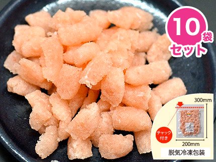 【冷凍】10袋セット　無薬飼育鶏 ささみ荒挽きパラパラミンチ　- 犬猫の手作りご飯食材・国産・無添加・生肉の通販ショップ -  さかい企画の【プライムケイズ】