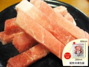 犬猫の手作りご飯におすすめの生肉「国産SPF豚肉スペシャルカット（細切り）400g」