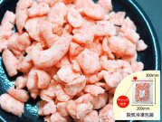 【冷凍】国産SPF豚肉荒挽きパラパラミンチ 300g