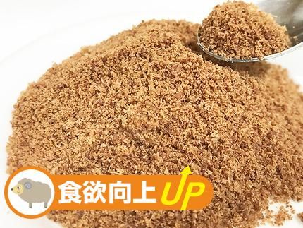食欲向上パウダー ラム肉 30g 無添加 保存料ゼロ 安心安全にこだわった犬猫用ごはん食材通販ショップ さかい企画のprimeks プライムケイズ 食欲向上パウダー ラム肉 30g 無添加 保存料ゼロ 安心安全にこだわった犬猫用ごはん食材通販ショップ さかい企画のprimeks プライムケイズ