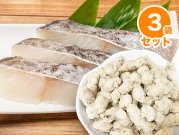 【冷凍】嵐山鮮魚 【3袋セット】北海道産 たらパラパラミンチ 300g