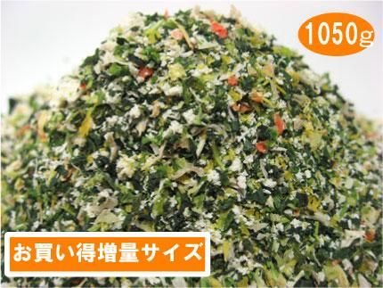 手作りご飯の具 養生野菜 増量パック 1 050g 犬猫の手作りご飯食材 無添加ペットフード 生肉の通販ショップ さかい企画の プライムケイズ