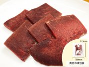 犬猫の手作りご飯におすすめの生肉「国産牛ハツ（牛のこころ）100g」