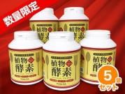 㤪ޤȤ䥭ڡ ޥץߥ 300g  5ĥå