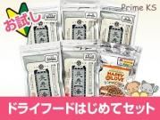 ץ饤ॱɥ饤ա Ϥƥå (Ĺ /  43g 43g 43g󥬥롼 43gʪ 43g)  Happy Love 50g