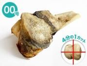 ι褫ܡ󡡥å00 (100g199g)