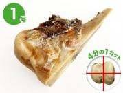 ι褫ܡ󡡥å1 (400g599g)