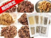 ں紶պסۥȥȸ ޥȥåȡ50g13ޡ˷ܸ50g2ϸ50g250g2󥬥롼50g250g2ڸ50g250g1