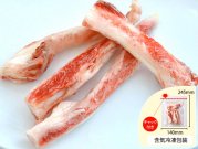 犬猫の手作りご飯におすすめの牛肉「国産牛ろく軟骨(やわらかめ)4〜6本」