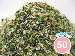 犬猫の手作りご飯におすすめの粉末野菜「手作りご飯の具　養生野菜　50g」