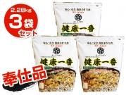 公式】健康一番 商品一覧 - 健康一番公式通販サイト さかい企画の ...