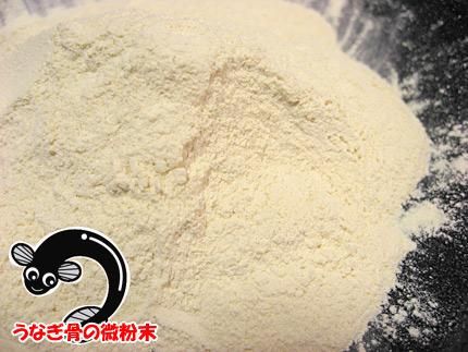 カルシウムパウダー うなぎの骨の微粉末 30g 犬猫の手作りご飯食材 天然サプリメントの通販ショップ さかい企画の プライムケイズ