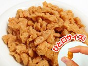 犬猫の手作りご飯におすすめの乾燥鶏肉「チキンビッツ 40g」