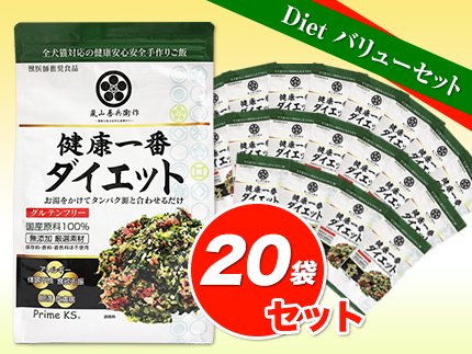 プライムケイズ【公式】《ダイエット》健康一番DIET 460g×20袋セット + フィッシュオイル120粒プレゼント　-  犬猫の手作りご飯食材・国産・無添加ペットフードの通販ショップ