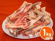 犬猫の手作りご飯におすすめの馬肉「[お買い得パック] 熊本県直送　馬ろく軟骨 1kg」