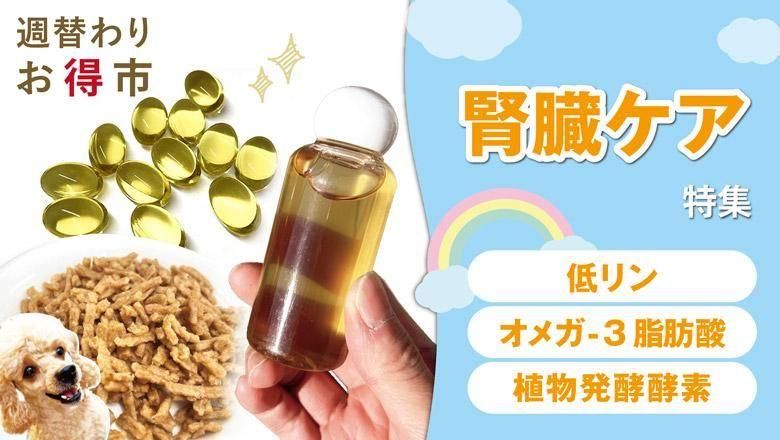 公式》犬猫の手作りごはん食材・無添加ペットフード・生肉の通販 公式》犬猫の手作りごはん食材・無添加ペットフード・生肉の通販