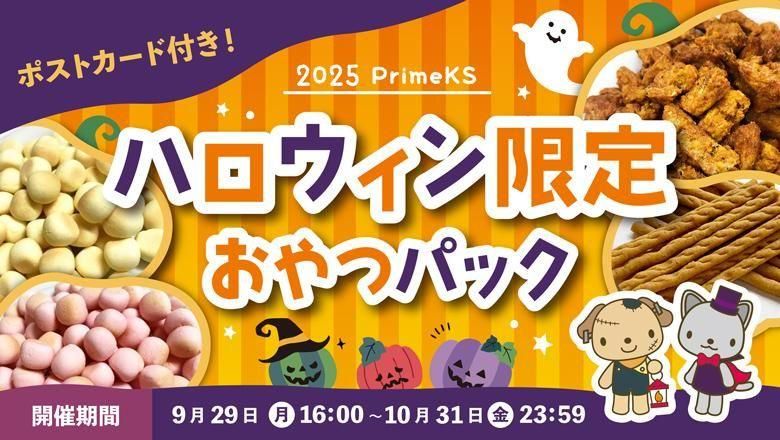 公式》犬猫の手作りごはん食材・無添加ペットフード・生肉の通販