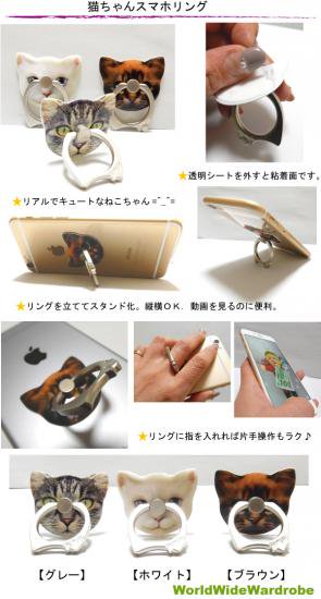 アイフォン,iPhone6,ケース,カバー,かわいい,ブランド,猫,ネコ,ねこ