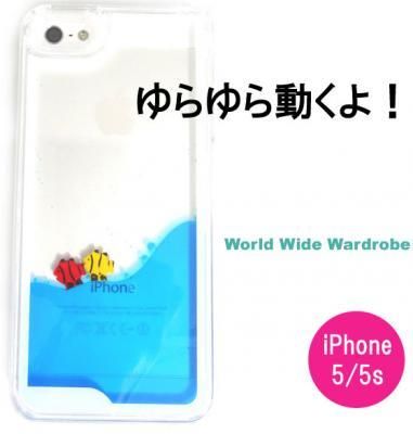 アイフォン,iPhone5/5s,ケース,カバー,ラメ,液体,グリッター,星,スター