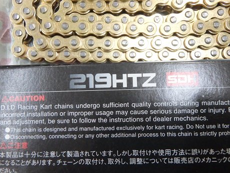 Z1Z2 DID 219HTZ 強化カムチェーン（ゴールド） 122リンク - Z1 Z2