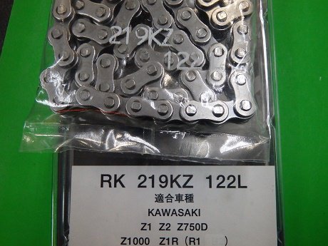 RK Z1Z2専用 最強カムチェーン 219KZ 122リンク 新品 - Z1 Z2 純正