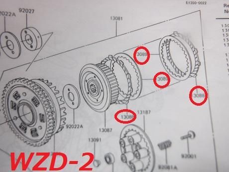 カワサキ　Z1000J/R　純正クラッチ板SET　新品 - Z1 Z2　純正パーツ専門店☆750RS　By WIZARD-2