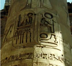 カルトゥーシュ 古代文字ヒエログリフ とは エジプシャンスーク 古代エジプトグッズ雑貨アクセサリーお土産 エジスク