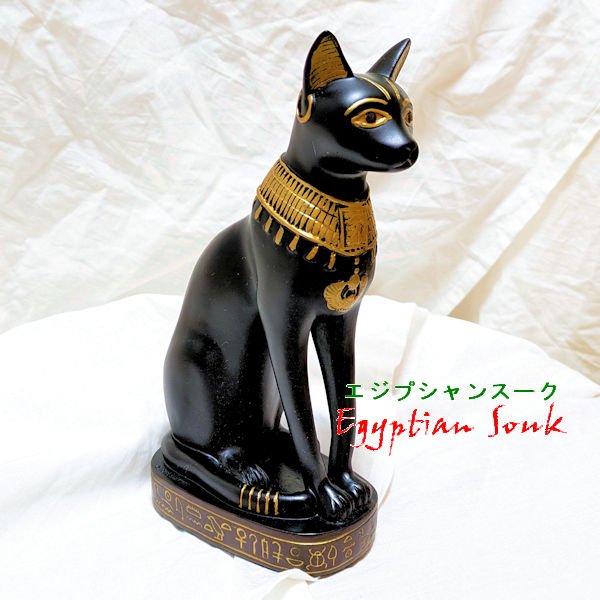 エジプト 猫のバステト神  女神像の置物  エジプト文明