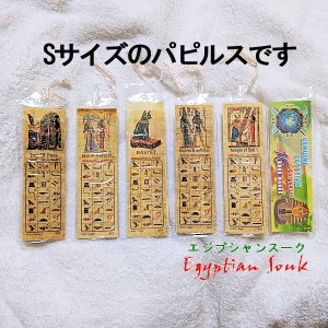 エジプトグッズ小物土産（ビーズ/キーチェーン/ストラップ/ペン