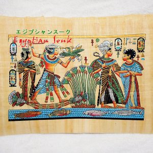 パピルス紙 - エジプシャンスーク｜エジプトお土産雑貨アクセサリー