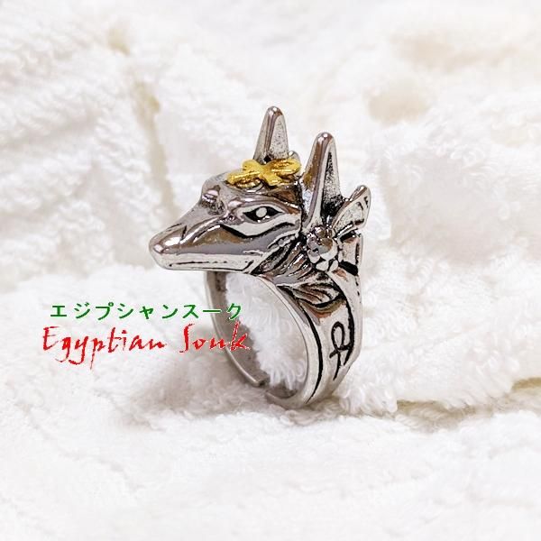 犬姿アヌビス神アジャスターリング メール便ok エジプシャンスーク 古代エジプトグッズ雑貨アクセサリーお土産 エジスク 犬姿アヌビス神アジャスターリング メール便ok エジプシャンスーク 古代エジプトグッズ雑貨アクセサリーお土産 エジスク
