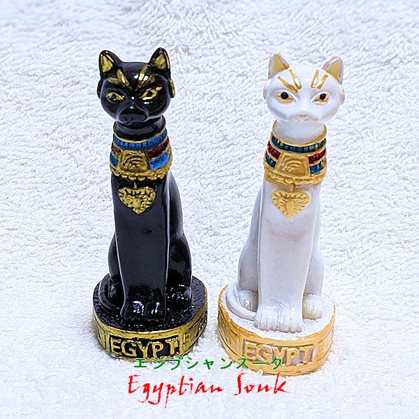 ミニ エジプト神バステト猫姿 置物レプリカ像 黒 白 宅急便のみ エジプシャンスーク 古代エジプトグッズ雑貨アクセサリーお土産 エジスク