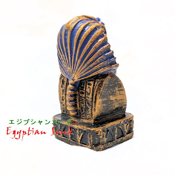 参考にお買い物♪ 古代エジプト ファラオ像 ツタンカーメン棺の
