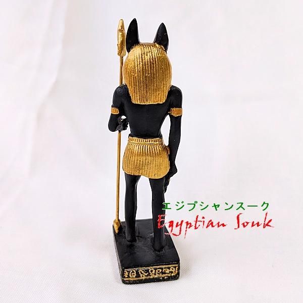 ミニ・エジプト神アヌビス 犬頭神人姿立像 フィギュア置物